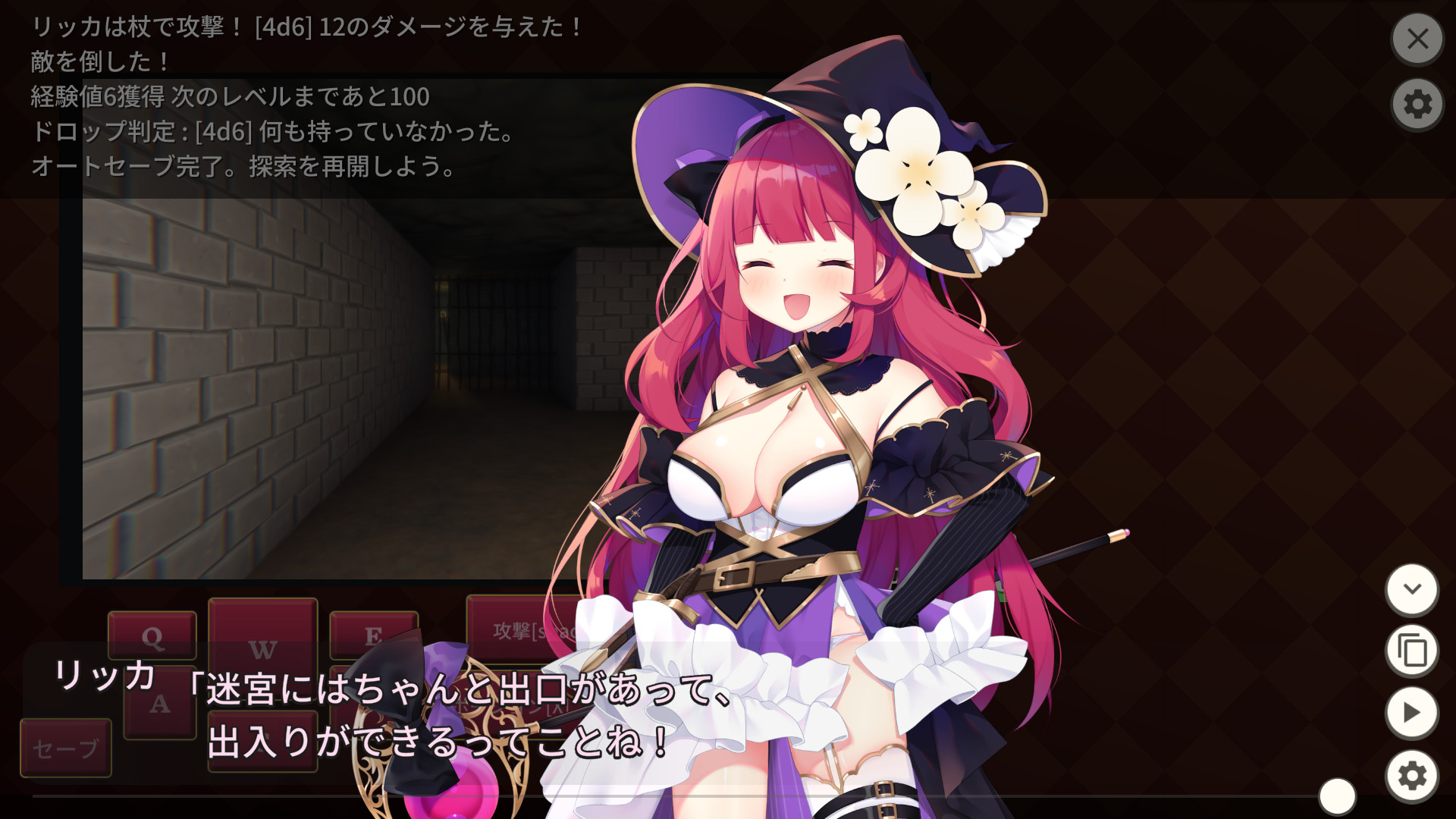 图片[6]-大魔法师立花二合一两部曲（V1.3.0+DLC）