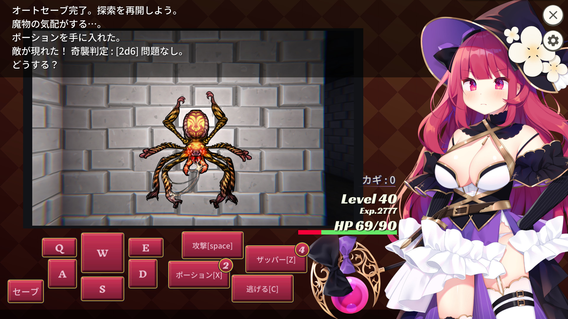 图片[10]-大魔法师立花二合一两部曲（V1.3.0+DLC）