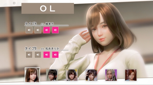 图片[8]-职场少女/Room Girl （正式版-v1.1+DLC+特典）
