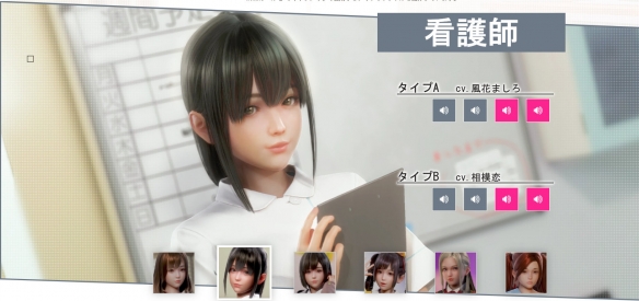 图片[10]-职场少女/Room Girl （正式版-v1.1+DLC+特典）