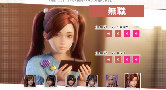 图片[12]-职场少女/Room Girl （正式版-v1.1+DLC+特典）