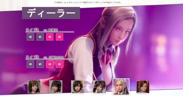 图片[14]-职场少女/Room Girl （正式版-v1.1+DLC+特典）