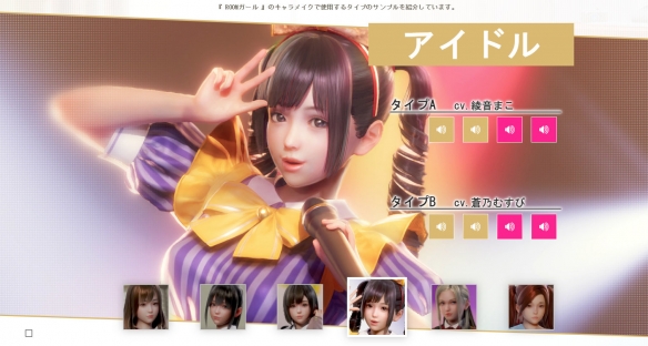 图片[16]-职场少女/Room Girl （正式版-v1.1+DLC+特典）
