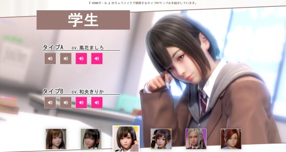 图片[18]-职场少女/Room Girl （正式版-v1.1+DLC+特典）