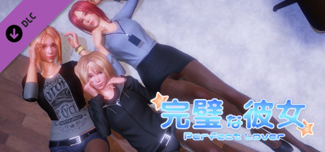 图片[2]-完美恋人（豪华版-V1.21+DLC全解锁档）