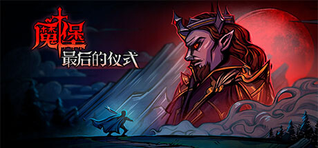 奇迹时代4/Age of Wonders 4（v1.003.004.81155整合DLC）