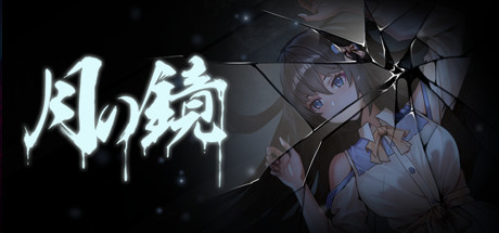 月之镜（Build.10357767-0.72HF+DLC）