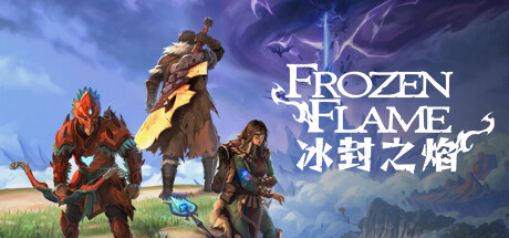 冰封之焰/Frozen Flame