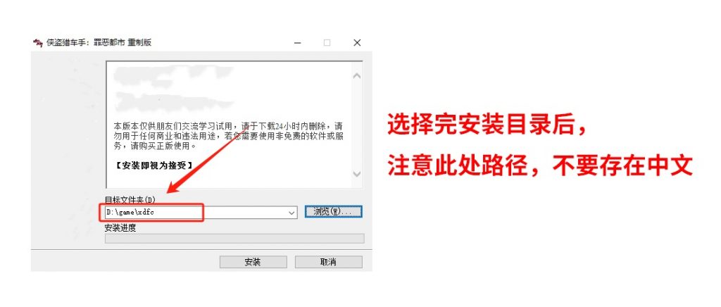 开4