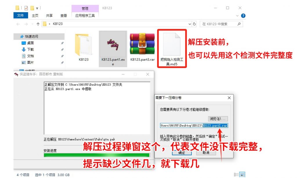 开5