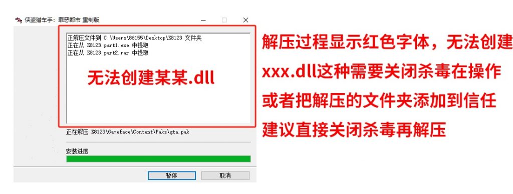 开6