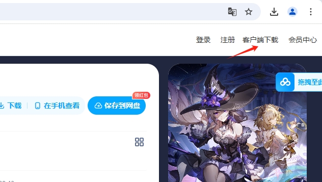 微信截图_20250115164739