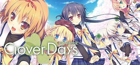 幸运草的约定/Clover Days Plus（v20230905）
