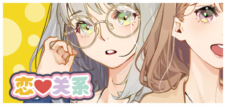 恋爱关系/Romance（正式版-Build.7622427+DLC）