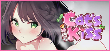 猫研社/ CatsKiss（Build.7534456-10.15-问题修复）