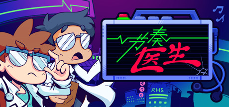 节奏医生/Rhythm Doctor（Build.7400728-0.10.2(r17)-9.23+中文语音）