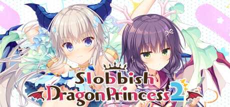 龍姬混~日子２/Slobbish Dragon Princess 2（Build.7738813+DLC）