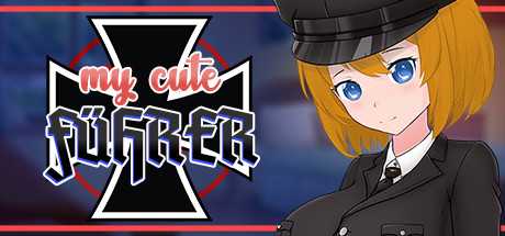 可爱元首/My Cute Fuhrer
