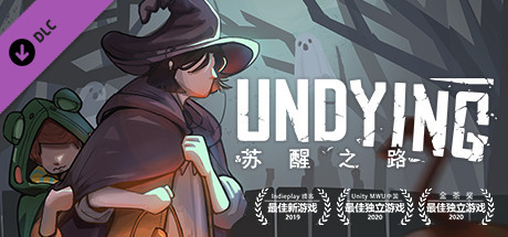 苏醒之路（V1.0.21340-科迪的南瓜头盔-万圣节2021 DLC+中文语音+原声音乐）