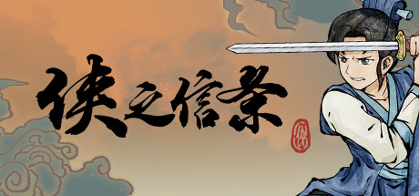 侠之信条（Build.8103136-新增事件）