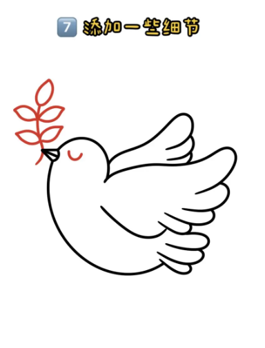 图片[6]-鸽子简笔画简单又好看（手绘步骤）