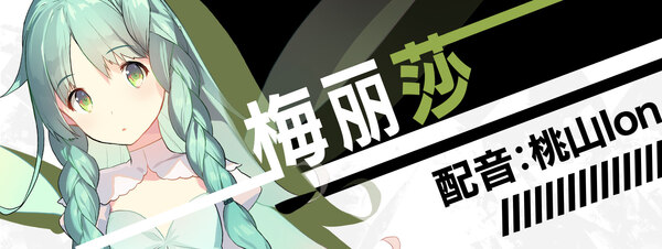 图片[18]-流星世界演绎者：Badge & Dagger（Build.8904199-1.01+DLC）