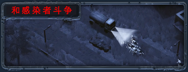 图片[10]-无感染区/Infection Free Zone （更新v0.24.4.18）