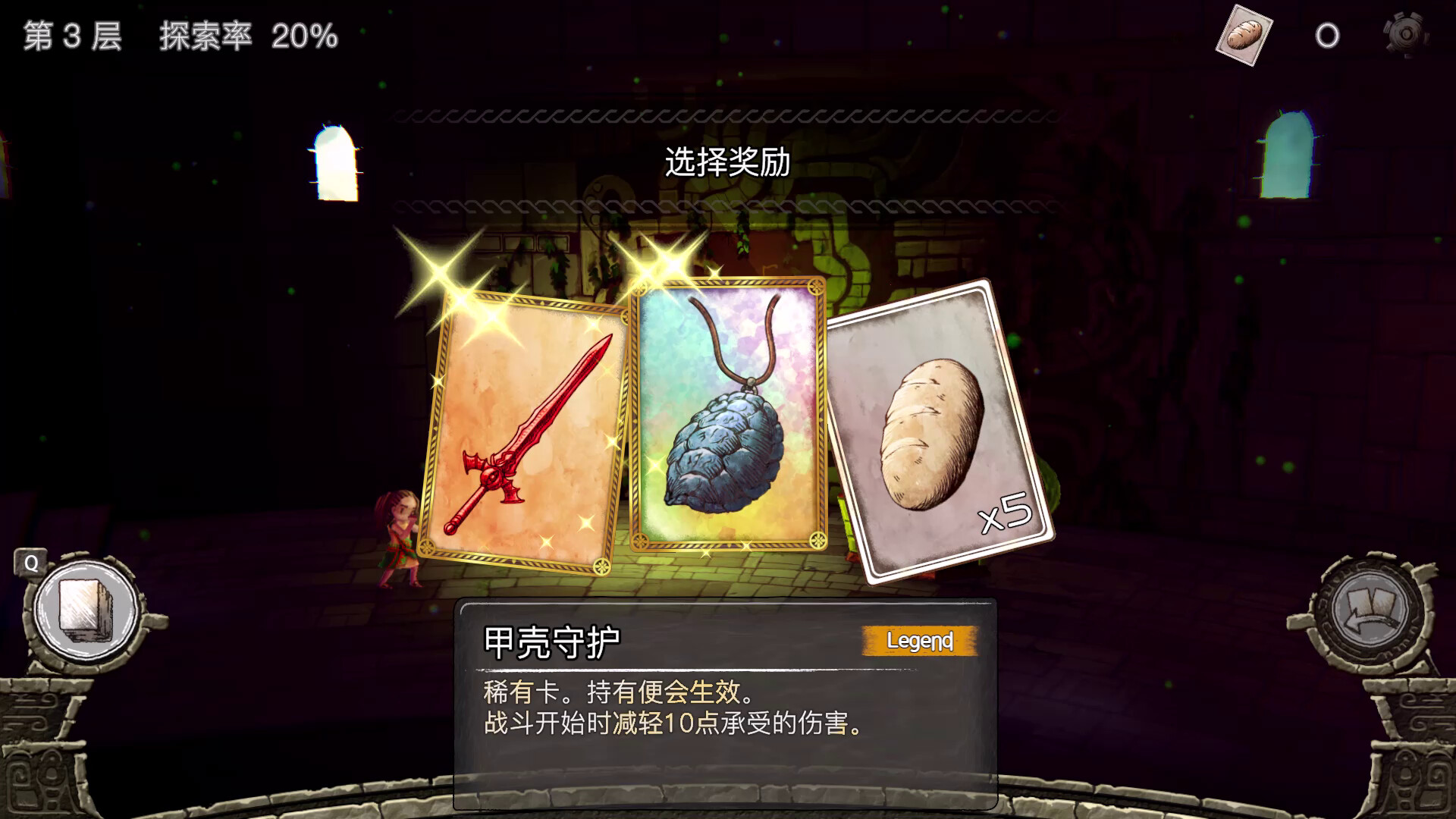 图片[16]-谜塔和孩子们—奔向塔底（Build.11066874-1.0.1.5）