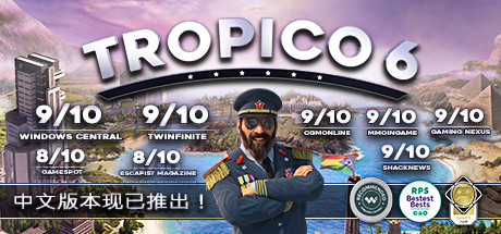 图片[2]-海岛大亨6/Tropico6（豪华版-V.15.516Hotfix2-节日-中文语音+全DLC+原声带）