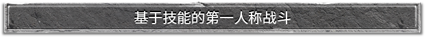 图片[2]-圣约：高等人类的秩序/Testament The Order of High-Human