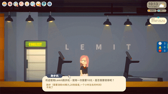 图片[22]-小生活/Graduated（V1.0.0正式版-恋爱的季节）
