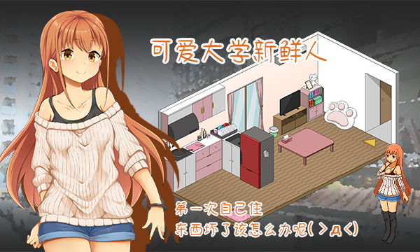 图片[10]-水电工传说（V1.0.5+DLC）