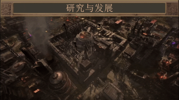 图片[10]-耀斑纪元/New Cycle （更新v135.06）