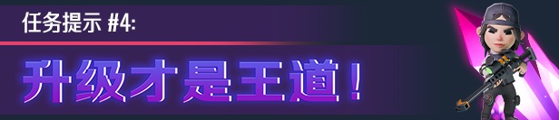 图片[20]-霓虹入侵者/From Space（更新v1.3.2212）