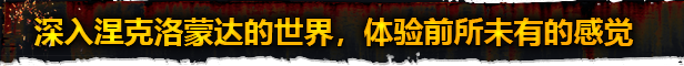 图片[4]-涅克罗蒙达：下巢战争/Necromunda: Underhive Wars（v1.3.4.6）