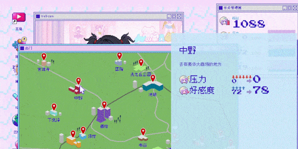 图片[6]-主播女孩重度依赖/NEEDY GIRL OVERDOSE（Build.8086848+DLC原声音乐）