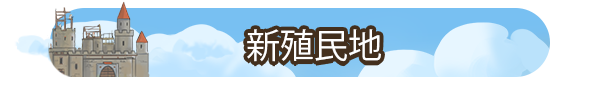 图片[8]-再占一岛/One More Island（v1.5.0）