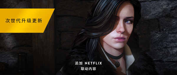 图片[12]-巫师3：狂猎-次世代完全版/The Witcher 3: Wild Hunt（V4.0.0-中文语音+全DLC+全季票）