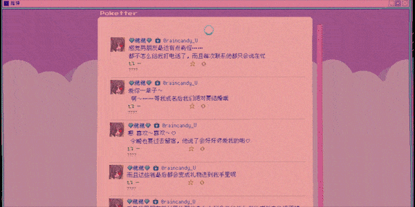 图片[10]-主播女孩重度依赖/NEEDY GIRL OVERDOSE（Build.8086848+DLC原声音乐）