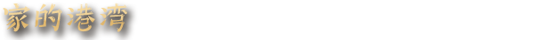 图片[10]-族人/Clanfolk（v0.246）