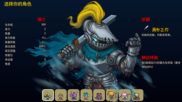 图片[2]-单刷传说/Sole Saga（V0.12.3B2）