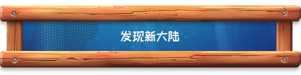图片[18]-海港物语/Havendock