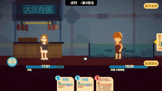 图片[30]-小生活/Graduated（V1.0.0正式版-恋爱的季节）