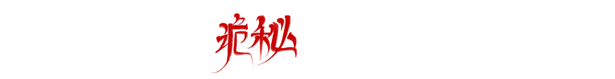 图片[12]-僭越：无光之日（Build.10423090-.1.0+中文语音）