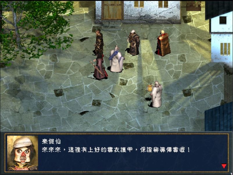 图片[10]-圣石传说EX-V2.84