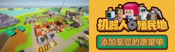 图片[10]-机器人殖民地/Autonauts（v137.14.8）