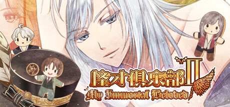 图片[2]-怪才俱乐部2（Build.11250924-多结局）
