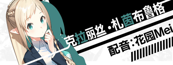 图片[10]-流星世界演绎者：Badge & Dagger（Build.8904199-1.01+DLC）