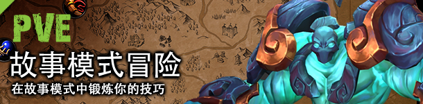 图片[6]-地城争霸（V1.0.3.0+DLC）