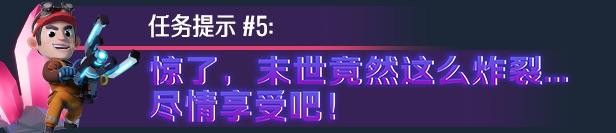 图片[24]-霓虹入侵者/From Space（更新v1.3.2212）
